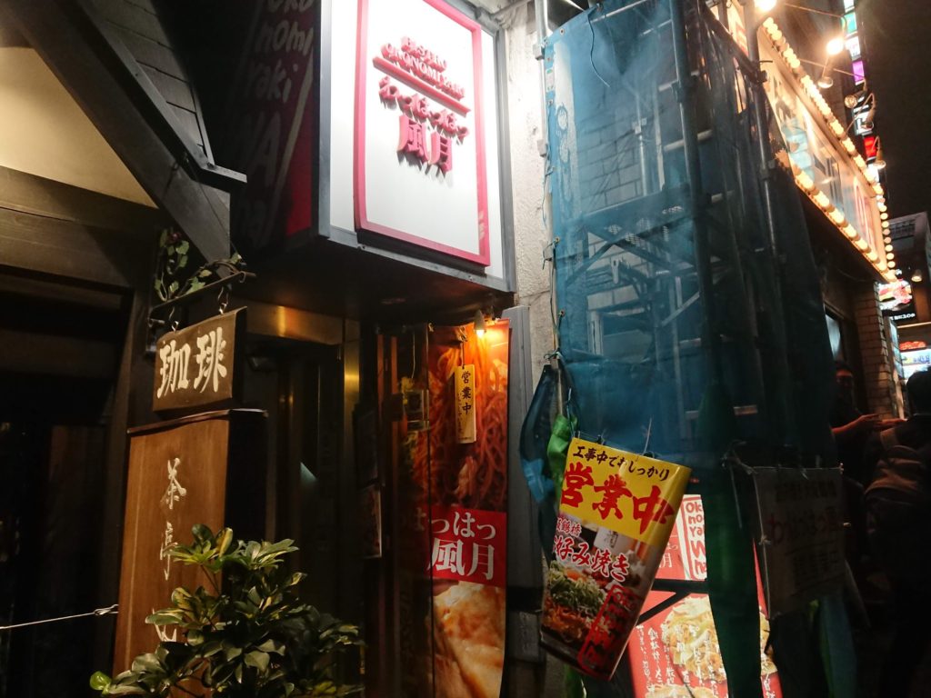 すごい 大阪 お好み焼き チェーン店 - 有名な画像の食べ物